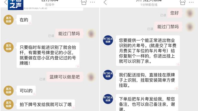 江南电竞app怎么样安全吗截图0